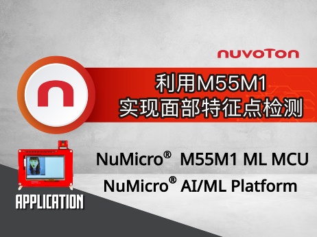 Nuvoton Application_M55M1-face landmark_SC