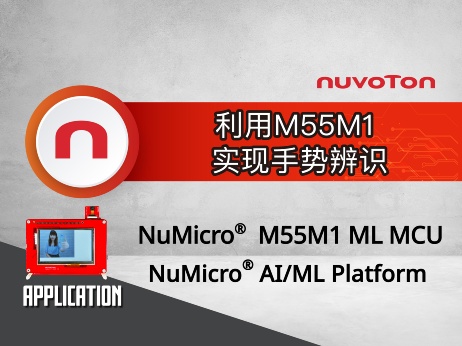 Nuvoton Application_M55M1-gesture_SC