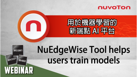Nuvoton Webinar-end-point AI-240131_end-point AI webinar-TC-4