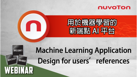Nuvoton Webinar-end-point AI-240131_end-point AI webinar-TC-5